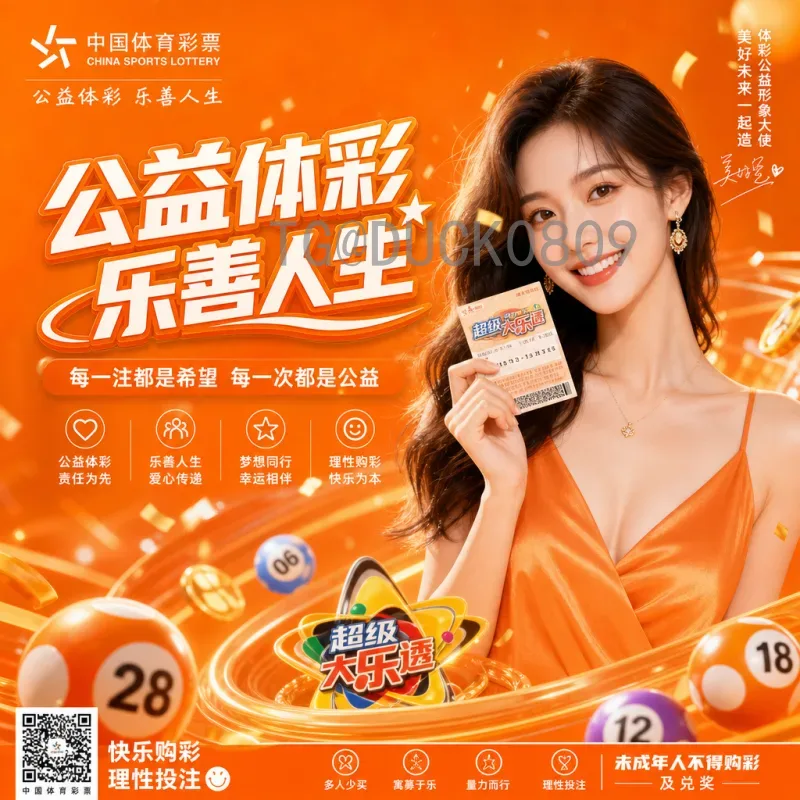 最新2026美加墨世界杯扩军规则解读：48队赛制、名额分配与影响全分析