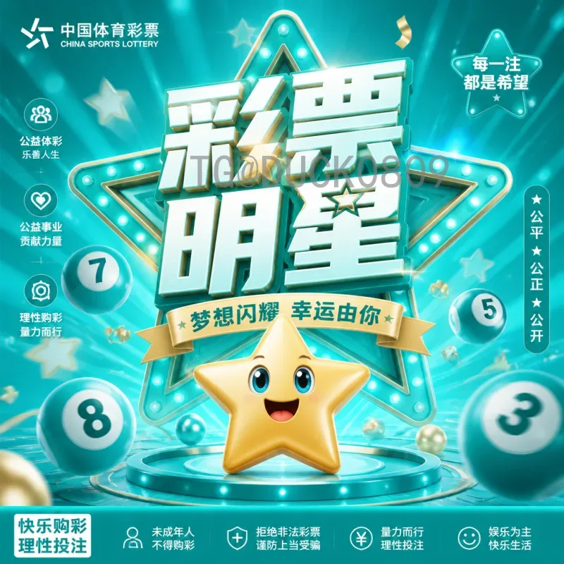 2026年世界杯冠军预测：完整最新消息与热门球队深度分析